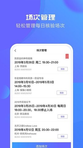 大麦网最新版