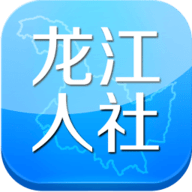 龙江人社养老认证