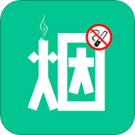 烟酒戒客