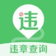 123违章查询助手