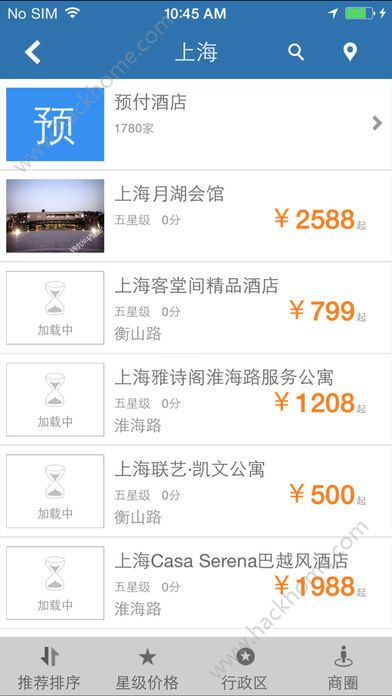优行云商旅app官方版苹果手机客户端