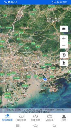2022实景地图高清最新版免费app