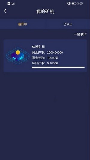 safemoon币钱包  1.32.2