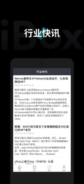 Ibox交易平台  1.1.9