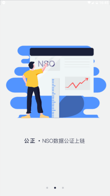 c2cx交易所app(启行交易所)1.0.0官方安卓版  1.0.0