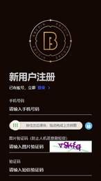 易币付交易平台  6.0.2