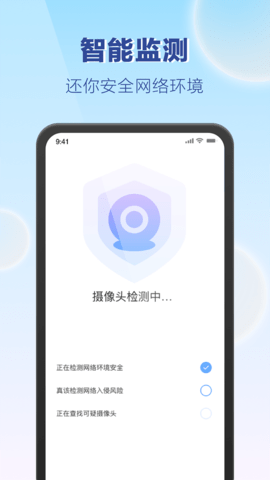 嗨享wifi