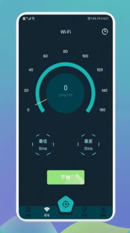 无线网万能伴侣