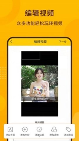 长截屏截图