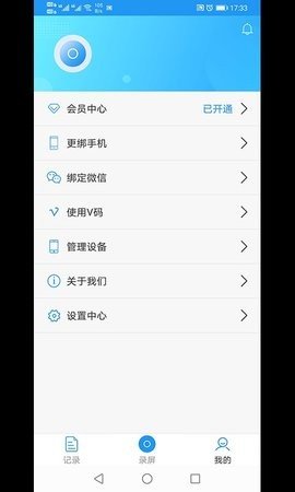 mini screen recorder（旗族小录屏）