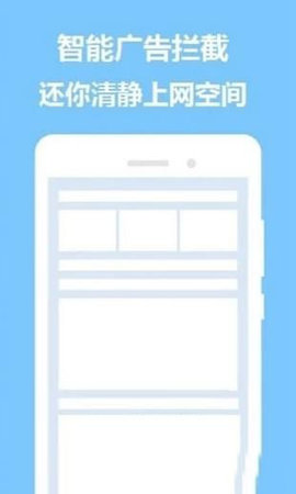 pc端浏览器
