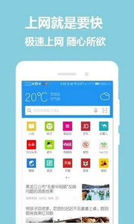 pc端浏览器
