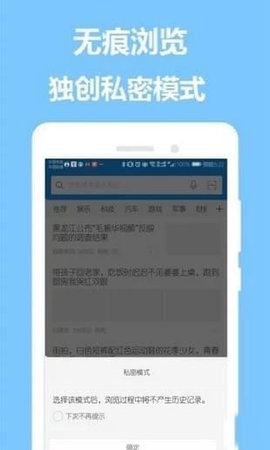 pc端浏览器
