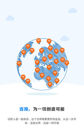 WiFi密码神器（wifi密码修改）