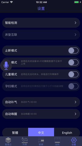 智慧云看（Wisdom Cloud）