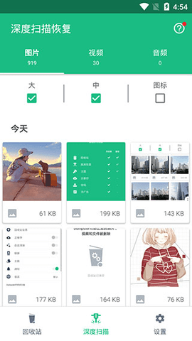 Dumpster app