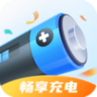 启推畅享充电
