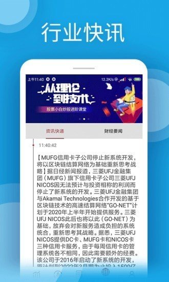 比特大陆挖矿app  1.3.3