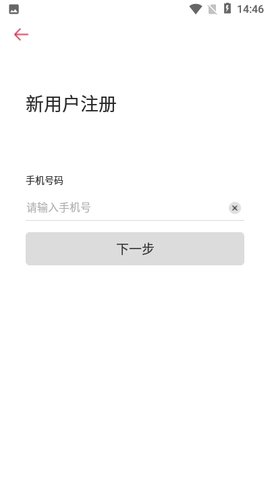 鑫恩华