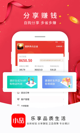 央广购物商城app