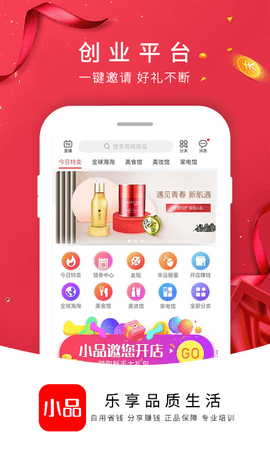 央广购物商城app