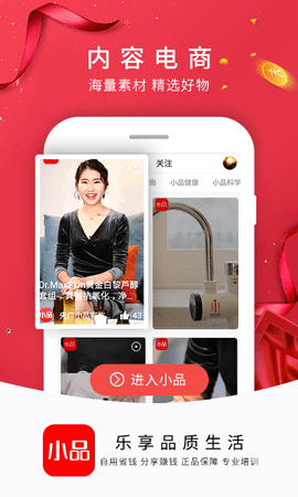 央广购物商城app