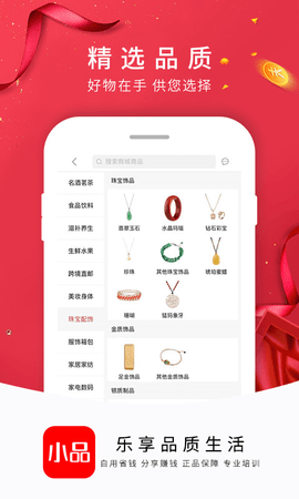 央广购物商城app