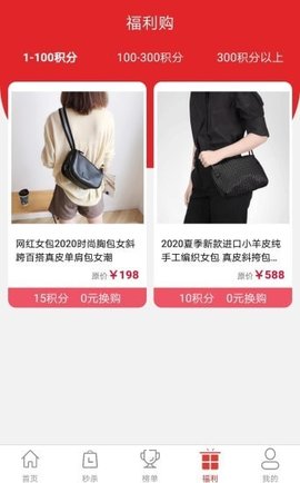 壹优购物