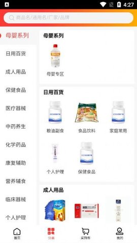 民生药品