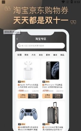 哆啦黑卡