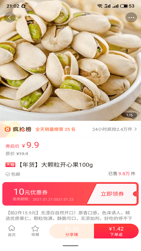 库容