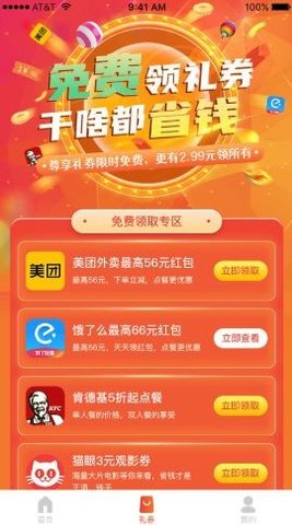 狮乐购