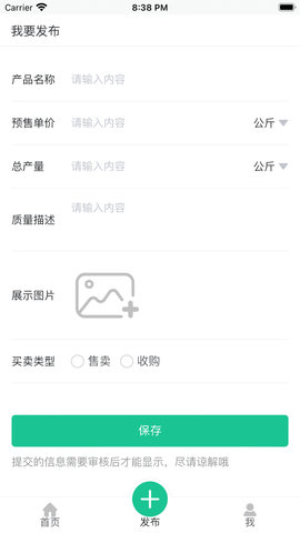 u品购