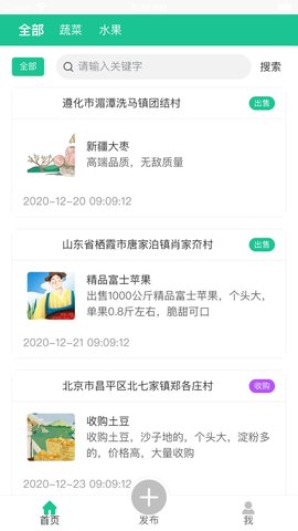 u品购