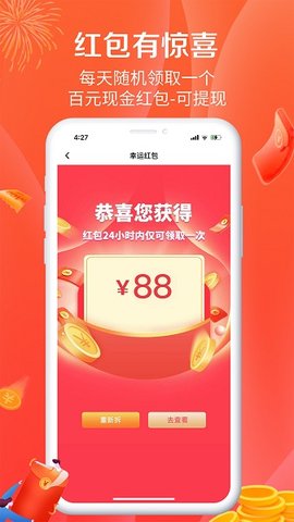 购团团