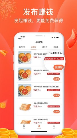 购团团