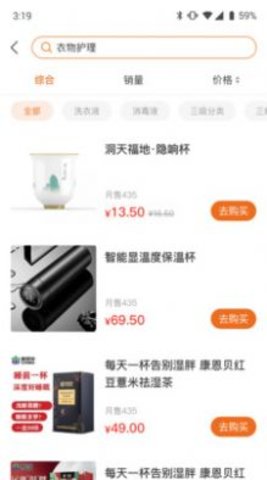 德文华凯小店app
