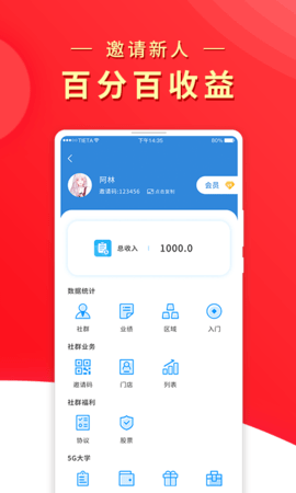 兀几视界商家版