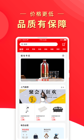 兀几视界商家版