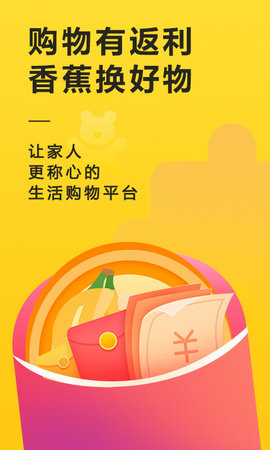 别买了母婴商城