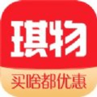 琪物
