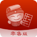 二维火掌柜零售版app免费官方
