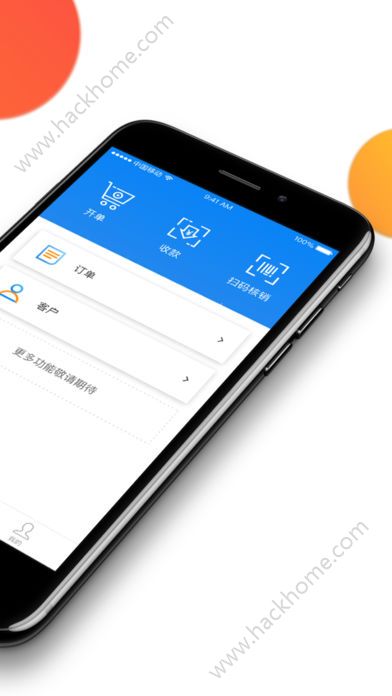 有赞零售门店管理官方版手机app