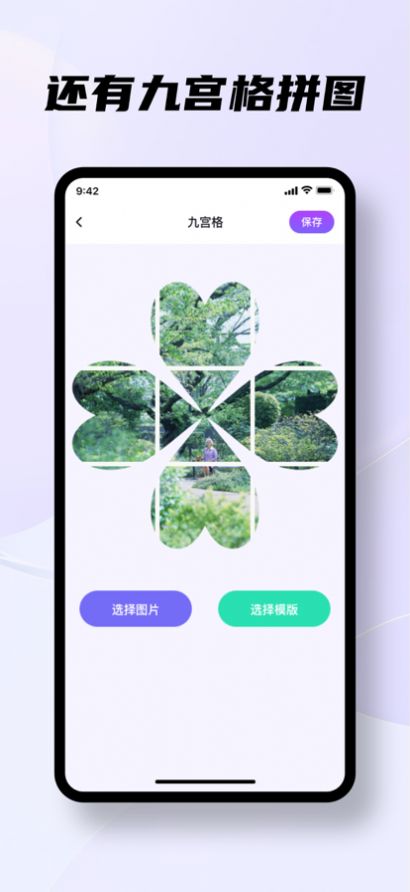 芳菲思维导图app软件官方