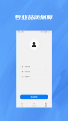 央基文件转换器app软件官方