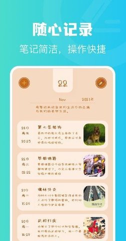奇书免费阅读