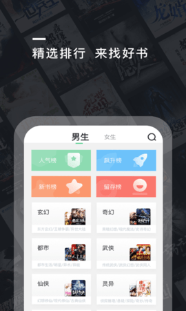 飘香趣阅小说