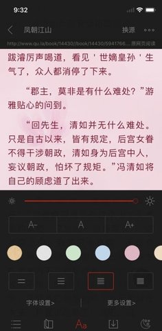 51小说