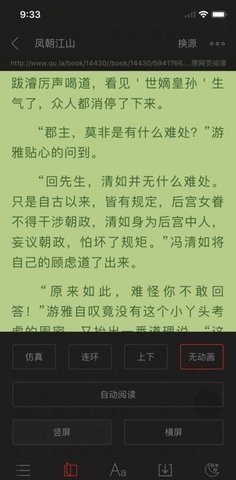51小说