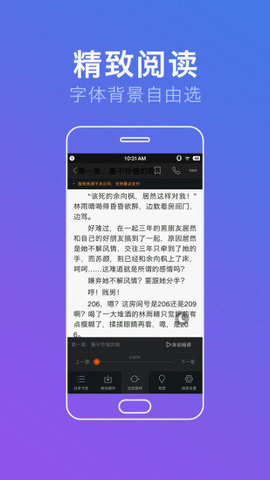 第一版主小说网
